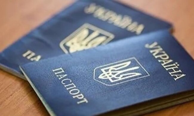 Паспорт Украины