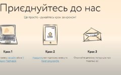Смена поставщика газа