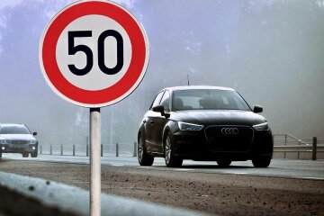 Ограничение скорости до 50 км/ч