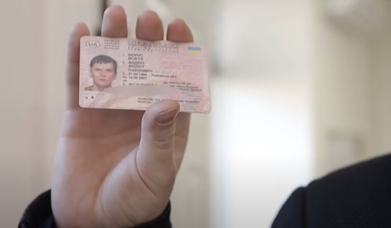 Водительские права, водительские удостоверения, сервисный центр МВД
