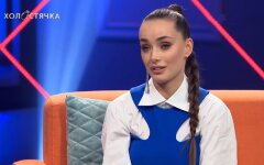 Ксения Мишина