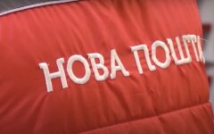 Новая почта