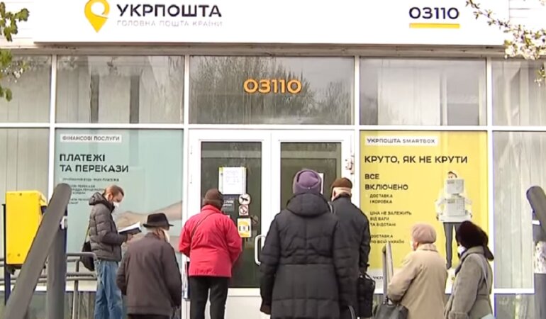 Нацбанк упростил процедуру получения пенсий