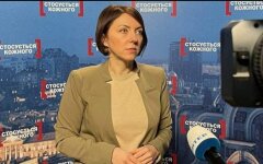 Анна Маляр, замглавы Минобороны Украины