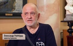 Александр Ройтбурд умер