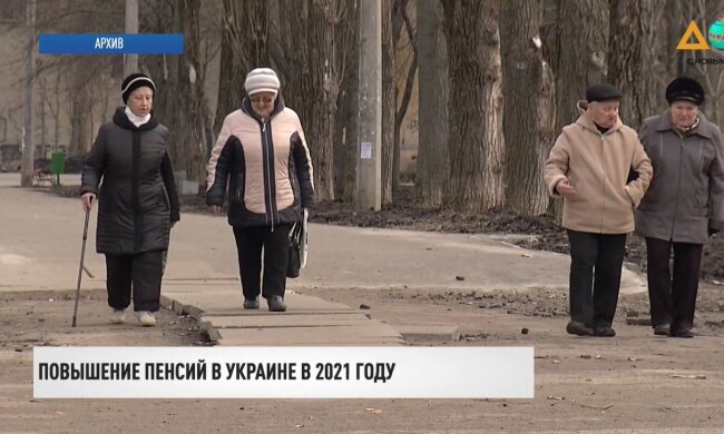 Пенсии в Украине, пенсионные выплаты, стаж