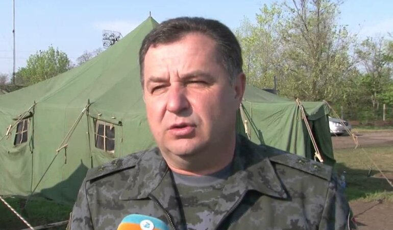 Полторак