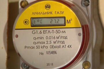 Украинцам объяснили, как сформировалась предельная цена на газ