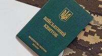 Відстрочка від мобілізації / Фото: Волинський ТЦК та СП