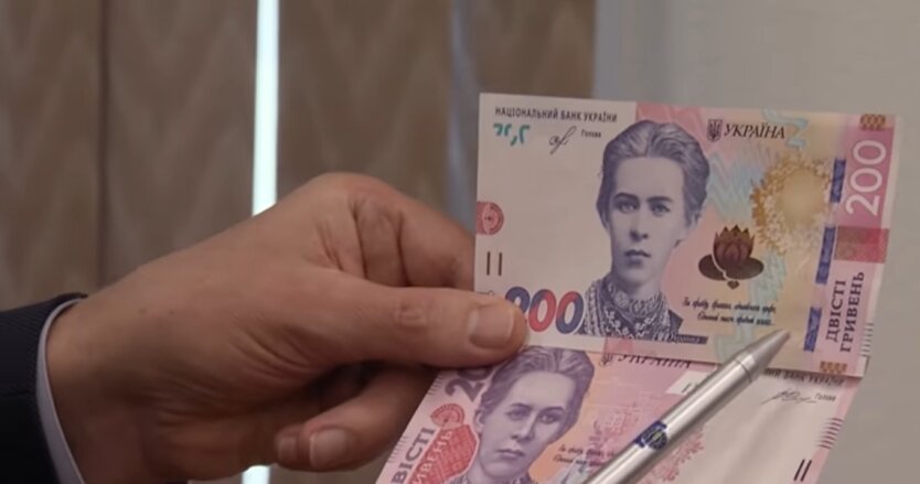 банкнота 200 грн