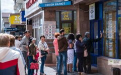 обмен валют