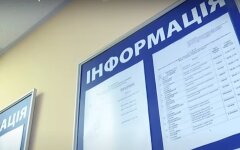 Уменьшение размера пенсии