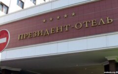 Минск_переговоры