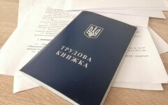 Пособие по безработице