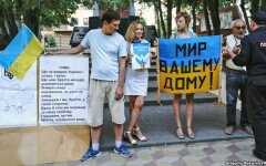 ростов акция