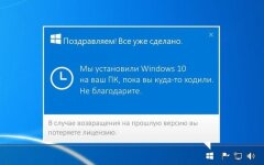 Windows 10