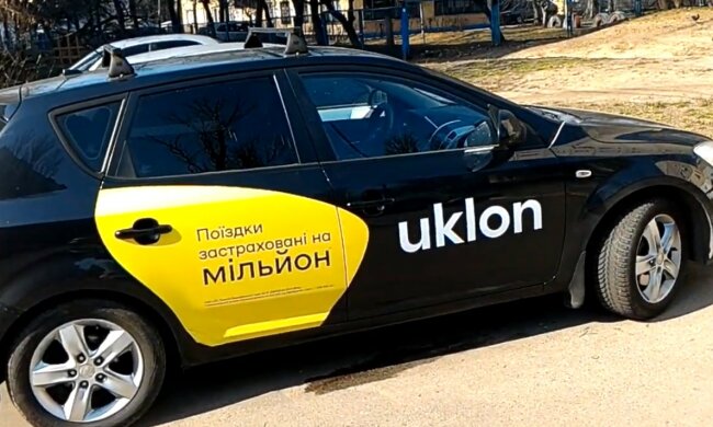 Такси Украины, Такси Uklon, Инцидент с такси, Случай с таксистом