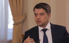 Дмитрий Разумков