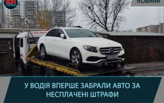 авто, изъятие авто