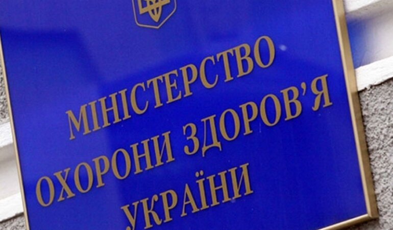 minzdrav