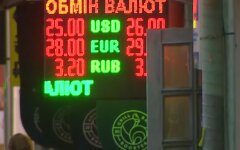 обмен валют