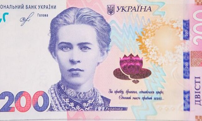 Украинская 200-гривневая банкнота