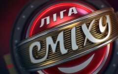 Лига смеха