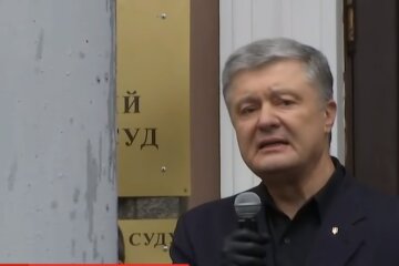 Петр Порошенко, ГБР, уголовное дело