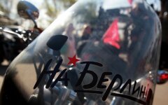 Ночные волки