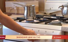 Газ в Украине, показания счетчиков, облгазы