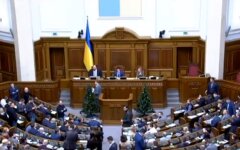 Рада