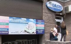 Туроператоры, Украина, путешествия