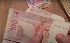Нацбанк Украины,Инфляция в Украине,Экономика Украины,Рост цен в Украине