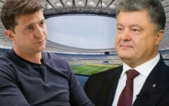 еще зеленский и порошенко