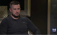 Билецкий
