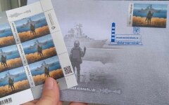 Военная марка