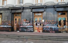 Изуродованные двери Офиса Зеленского хотят выкупить