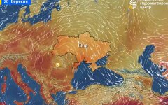 Прогноз погоды