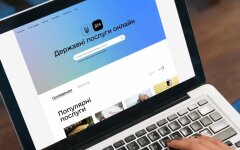 Дия запустила новую услугу