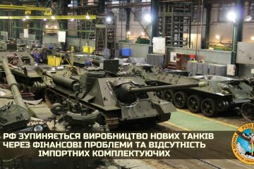 В России останавливается производство новых танков