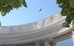 Украина, Болгария, Одесская область