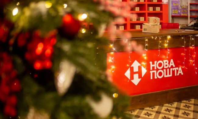 Новая почта / Фото: пресс-служба компании