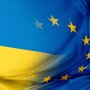 Україна та ЄС. Євроінтеграція