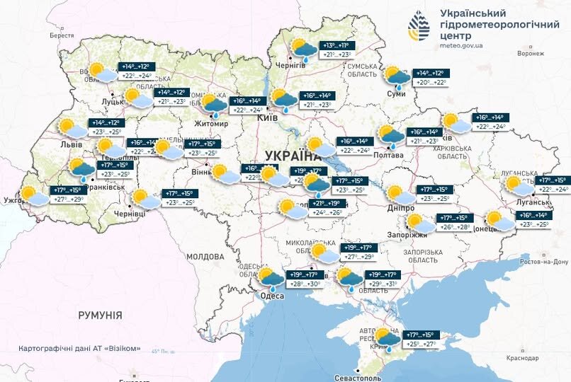 Прогноз погоды в Украине