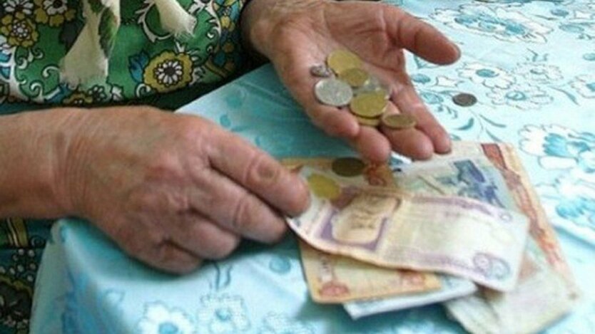 Пенсии за август,Пенсионеры в Украине,Выплата пенсий в Украине,Пенсионный фонд Украины