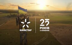 Киевстар, тарифы Киевстар