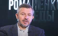 Анатолий Амелин, Юрий Романенко