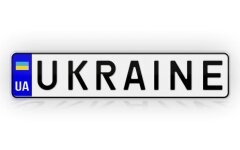 Индивидуальные номерные знаки в Украине
