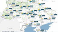 Прогноз погоды