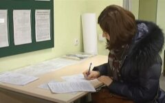 Налоговая скидка